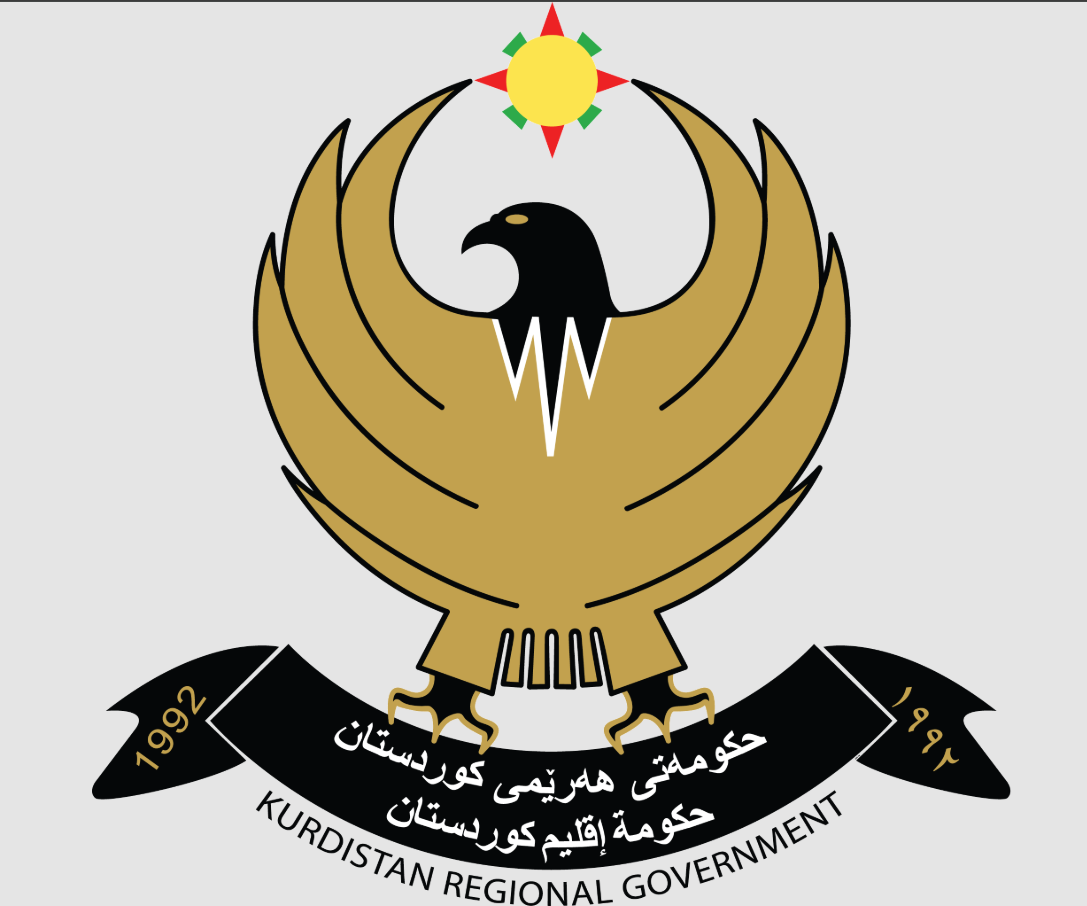 نووسینگەی حەج و عومرەی پارێزگای هەولێر